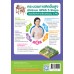 ชุดกิจกรรมการเรียนรู้ Active Learning ดนตรี-นาฏศิลป์ ชั้นประถมศึกษาปีที่ 3 ชุดกิจกรรมการเรียนรู้ Active Learning ดนตรี-นาฏศิลป์ ชั้นประถมศึกษาปีที่ 3